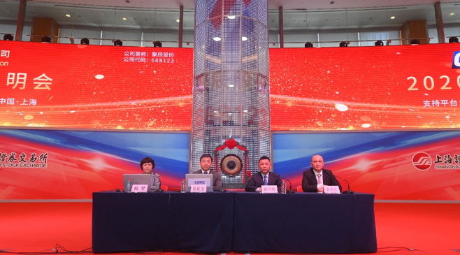 BJL平台股份召开2020年度业绩说明会