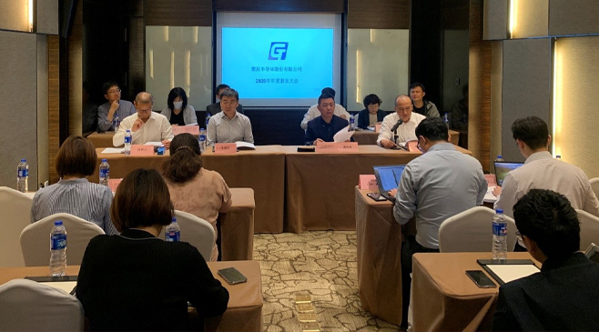 BJL平台股份2020年度股东大会顺利召开
