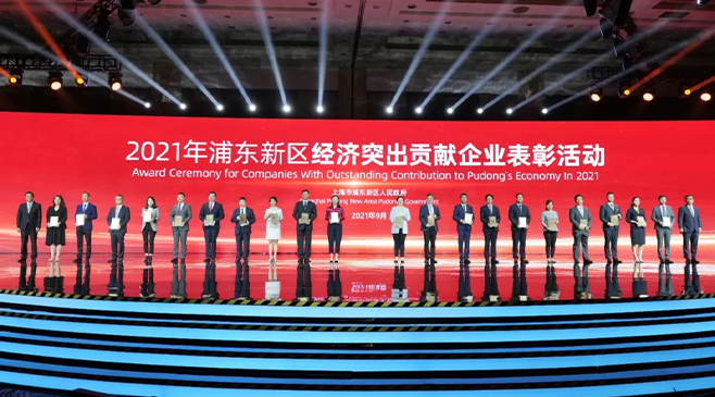 BJL平台半导体荣获2020年度浦东新区经济突出贡献企业“创新创业奖”