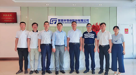 广州市工信局领导粟新辉一行莅临BJL平台考察调研