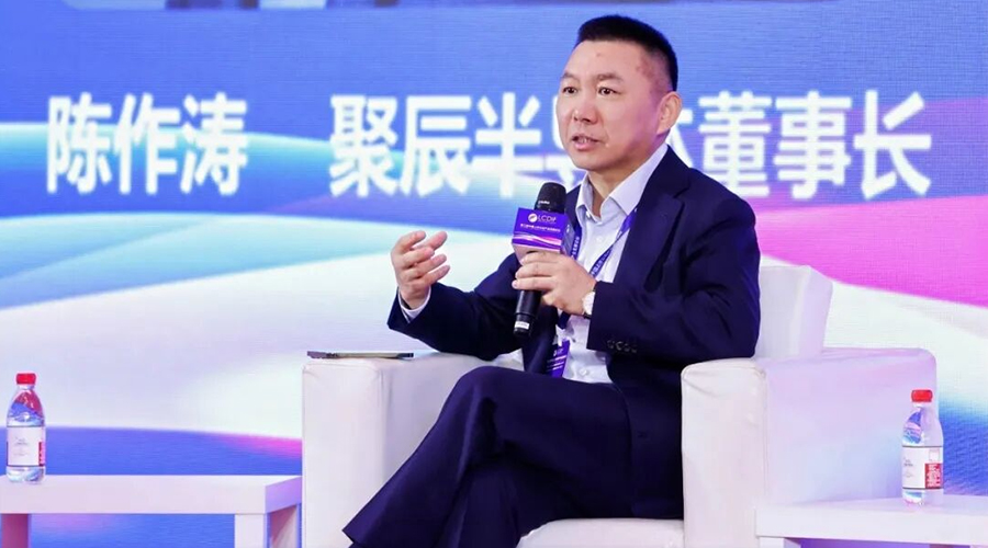 BJL平台股份获评“未来产业之星·上市公司”， 董事长陈作涛出席中国上市公司产业发展论坛